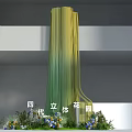 Four Generations 3D Garden Photo Spot With Green Yellow Gradient Installation And Floral Plants