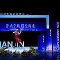 HAVD Home Furnishing 30th Anniversary Tea Break Area With Blue Backdrop And Floral Decorations