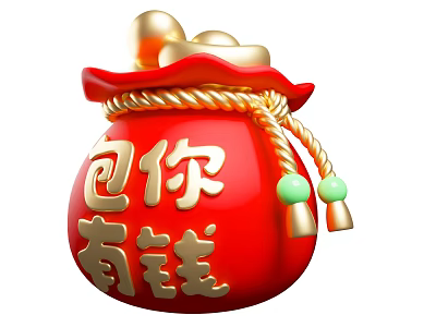 Spring Festival Red Envelope Red Envelope Gift New Year Red Envelope Spring Festival Elements 3d model