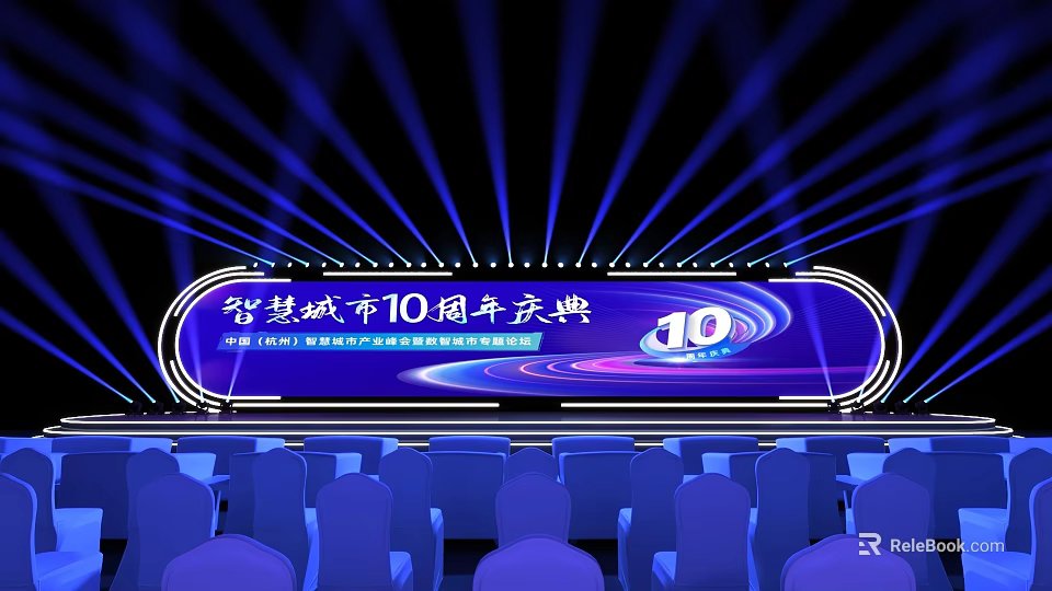 Smart City 10th Anniversary Celebration Stage With Blue Lighting And Audience Seats 3d model 