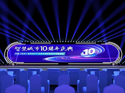 Smart City 10th Anniversary Celebration Stage With Blue Lighting And Audience Seats 3d model