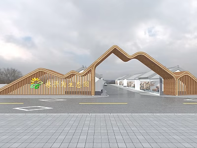 Arched Wooden Entrance Gate With Green Logo For Modern Agricultural Theme Park Plaza 3d model