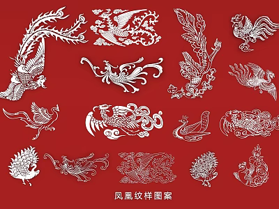 Chinese style phoenix traditional god beast god bird totem bird auspicious beast paper-cut hollow carving pattern texture 3d model