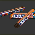 Vibrant Colored Chocolate Themed Magazine Cover With Red Blue Orange Design Elements