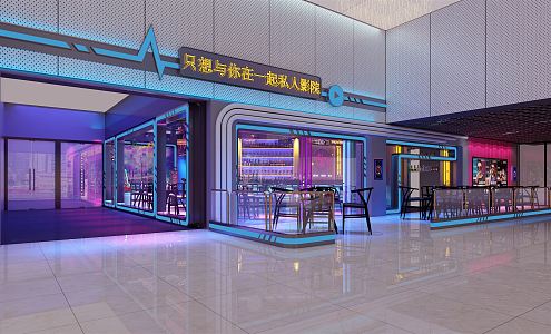 The Modern Bar 3d model