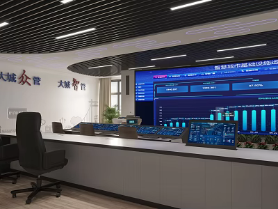 Modern Monitoring Control Room with Multiple Screens Data Displays Control Consoles and Office Chairs 3d model