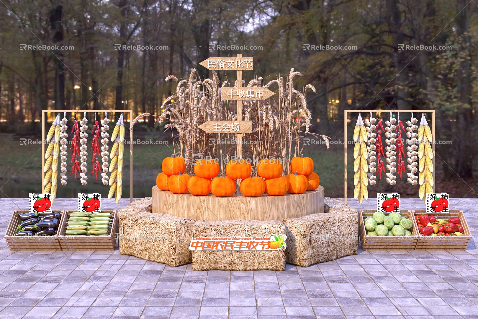 Harvest Festival Mei Chen Sun Autumn Corn Pumpkin Pepper Straw Caopile Folk Tourism Festival Market Photo Wall Net Red Card Point Autumn Harvest 3d model