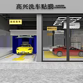 4S Car Dealership Showroom Featuring Colorful Sports Cars Geometric Lights Yellow Floor And Tool Storage