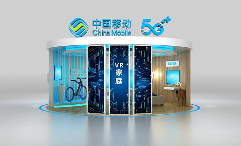 Modern Exhibition Technology Creative Modeling 3d model