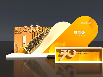 30th Anniversary Celebration Sign In Desk With Brilliant Future Theme And Golden Decor 3d model