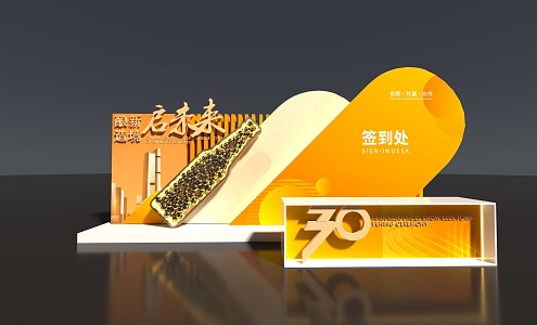 Door Head Golden Ceremony Conference Annual Meeting Celebration Anniversary 30 Beer CR Science and Technology Activities US Chen Sign-in Photo Ceremony 3d model