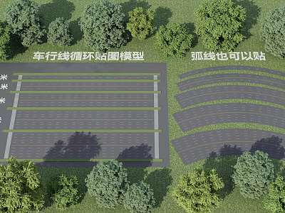 Traffic Line Loop Sticker Model And Curved Line Application 3d model
