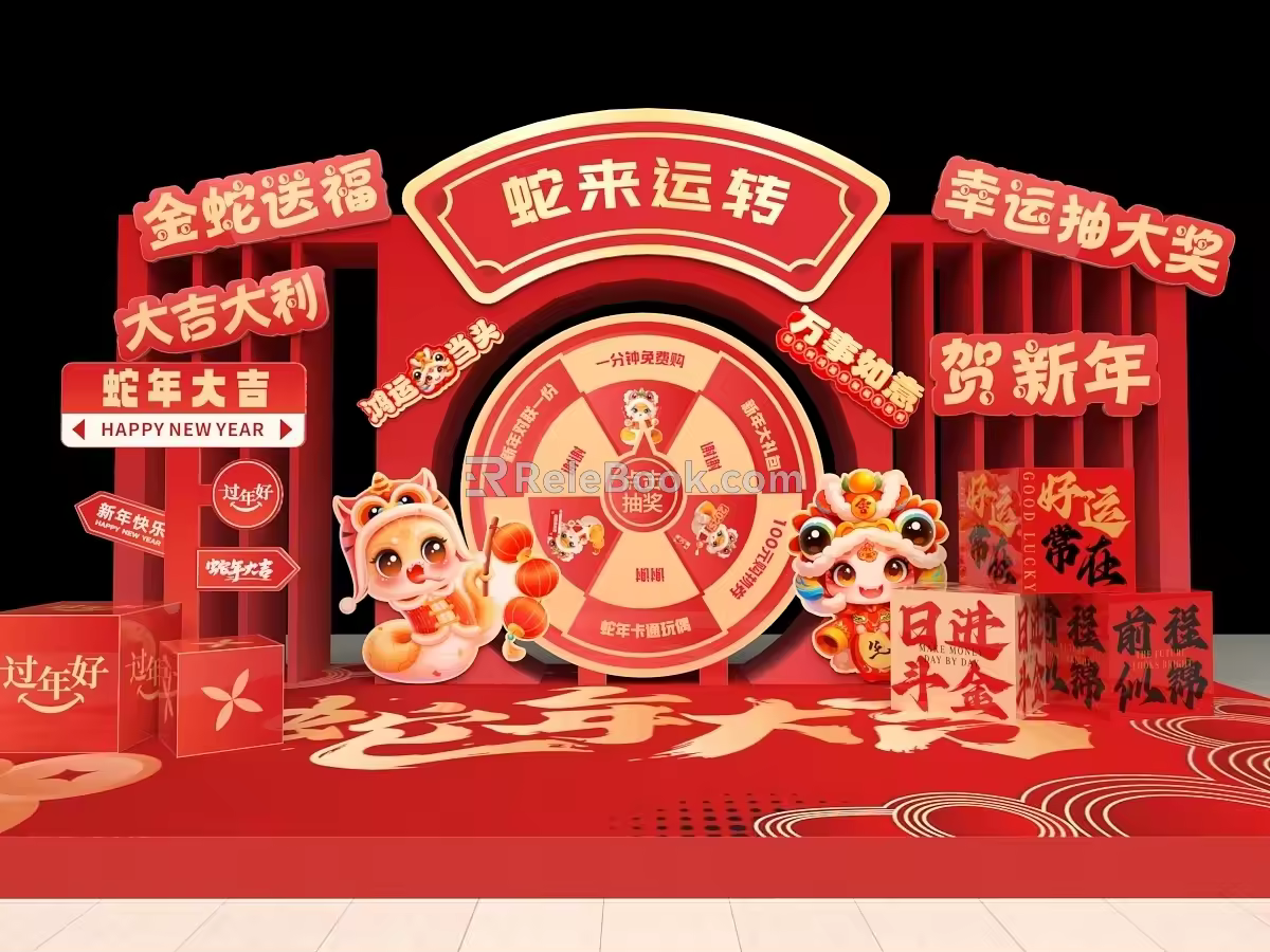 Year of the Snake Meichen Year of the Snake Pin Point New Year Meichen 2025 Year of the Snake Stage 3d model