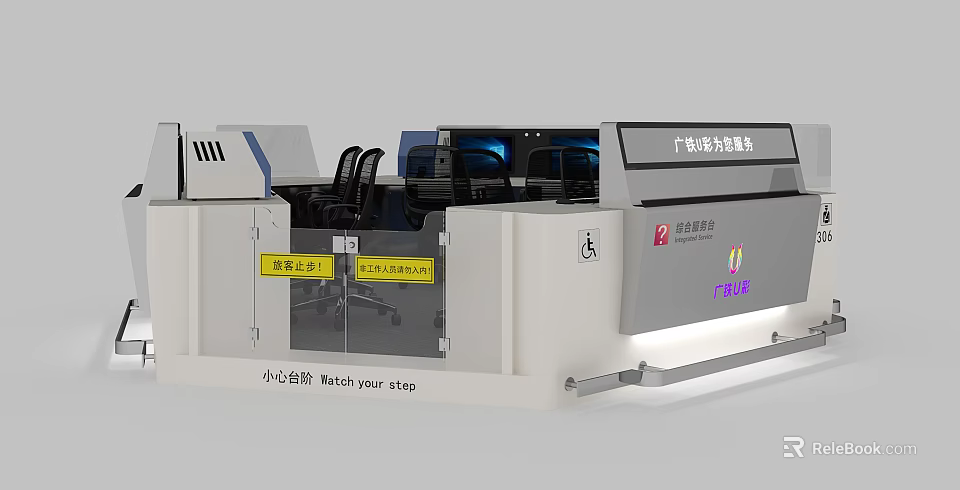 Guangzhou South Station Reception Desk With Ticket Service Seats Screens And Accessible Safety Features 3d model 