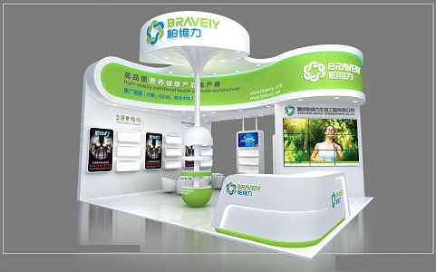 Modern Exhibition Medical Equipment Exhibition Booth Exhibition Hall Exhibition Temporary Exhibition Expo 3d model