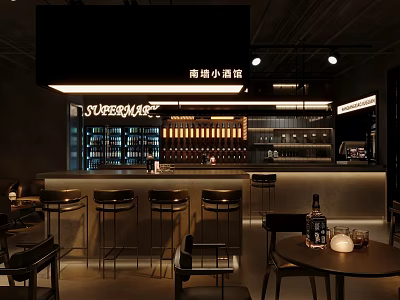 Modern Bar Interior With Sleek Counter Stools Wine Racks And Ambient Lighting Design 3d model