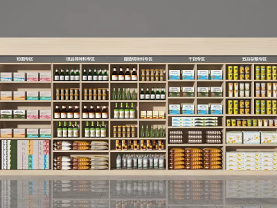 Retail Store Display Shelves With Organized Various Products And Multi Layered Arrangement 3d model