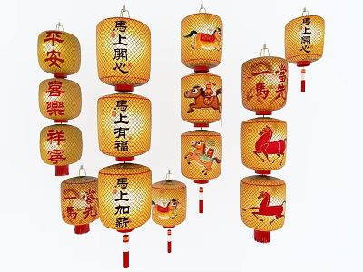 Traditional Chinese Lanterns Featuring Festive Chinese Characters And Horse Designs 3d model