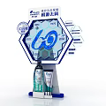 Commercial Display Equipment for Blue Moon Products 60th Anniversary Promotional Retail Stand