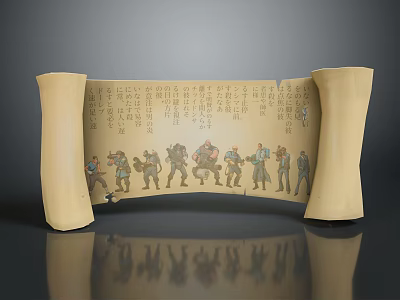 Scroll Sculpture Carving With Ancient Characters And Soldier Figures On Beige Reflective Base 3d model