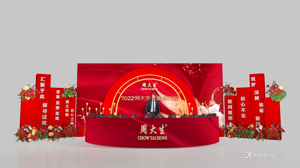 Chow Tai Seng Brand Night 2022 Photo Check In Spot With Red Backdrop Floral Decorations 3d model 
