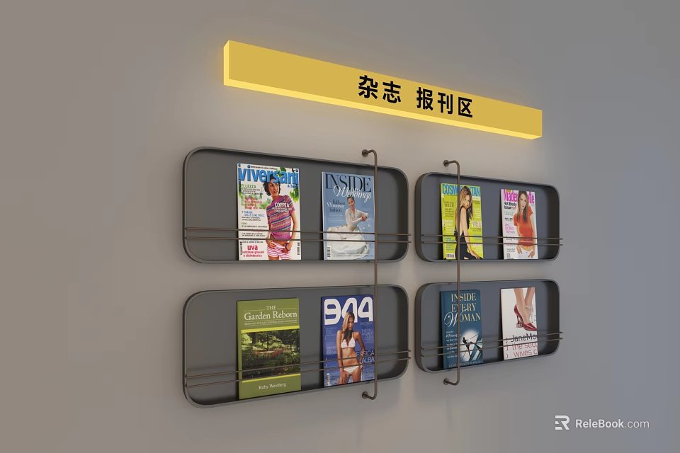 Wall Mounted Magazine Racks Display Various Magazines In Reading Area 3d model 