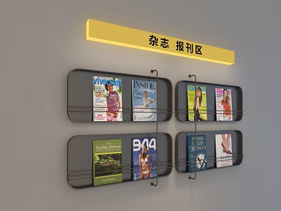 Wall Mounted Magazine Racks Display Various Magazines In Reading Area 3d model