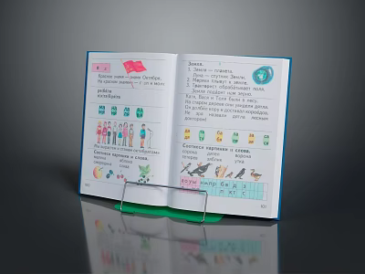 Open Educational Children's Book With Red Flag Illustrations Colorful Icons And Text 3d model