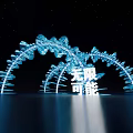 Blue Crystal Like Arch Structure With Starry Sky And Infinite Possibilities 3d model
