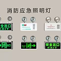 Fire Safety Equipment Including Emergency Lights And Illuminated Safety Exit Signs For Building Emergency Use