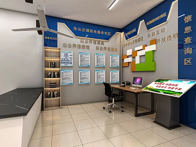 Government Service Hall Interior With Information Posters Service Counter Computer Desk And Inquiry Area 3d model