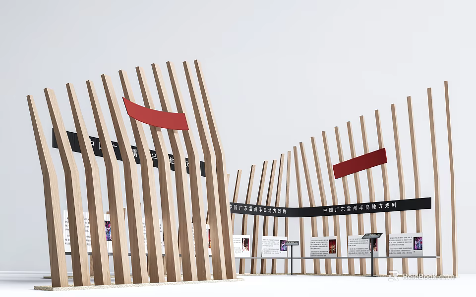 Curved Wooden Slat Display Shelves With Red Accent Strips For Product Exhibition Showcase 3d model 