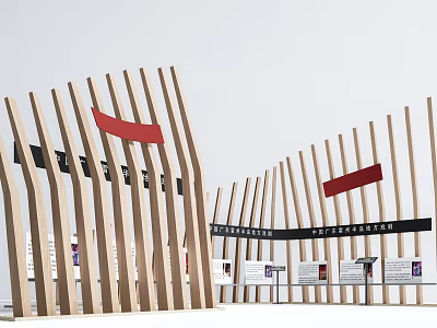 Curved Wooden Slat Display Shelves With Red Accent Strips For Product Exhibition Showcase 3d model