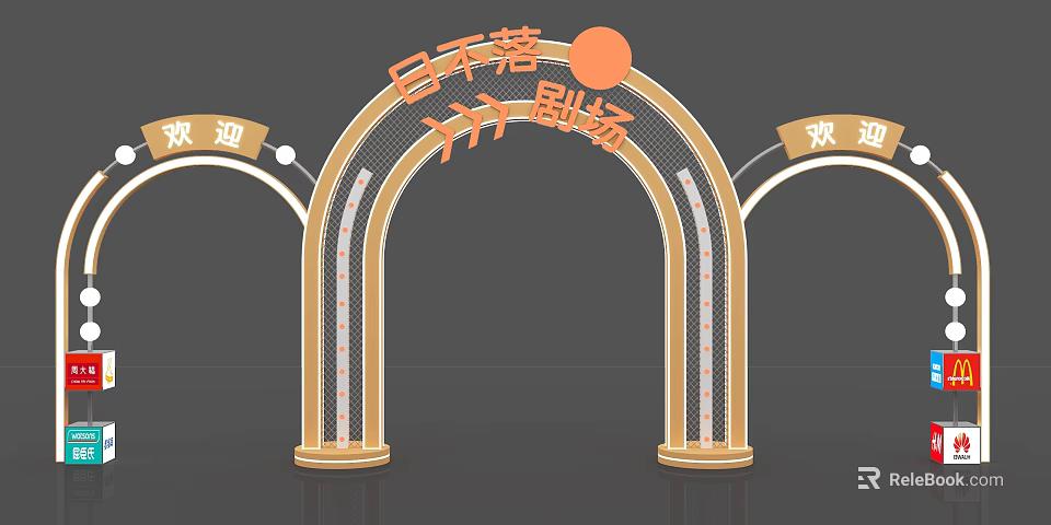 Event Entrance Arch for Sunset Never Sets Theater with Welcome Sign and Orange Circular Decoration 3d model 