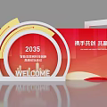 2023 Technology Themed Art Installation With Red Gold Elements And Welcome Design