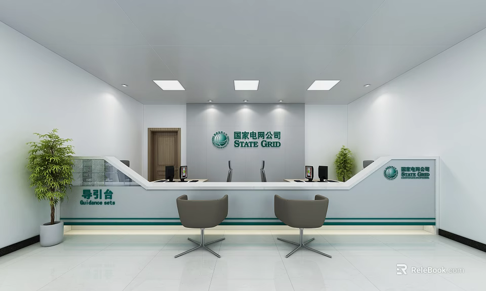 State Grid Service Hall With White Walls Ceiling Lights Reception Counter Green Plants And Chairs 3d model 