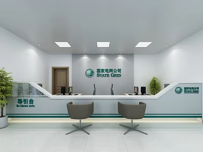 State Grid Service Hall With White Walls Ceiling Lights Reception Counter Green Plants And Chairs 3d model