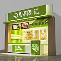 Green Signage Mall Shop with Awning Display Window and Wrap Food