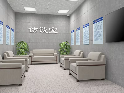 Modern Conference Room With Gray Walls Blue Display Boards Sofas Green Plants And TV 3d model