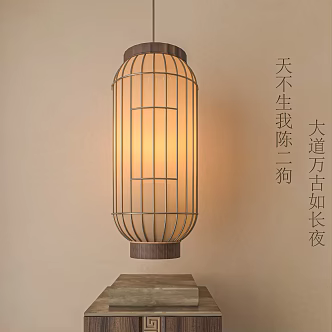 Wind Lantern 3d model