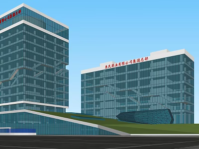 Shandong Shuifa Education Group Headquarters Modern High Rise Glass Building With Green Roof 3d model