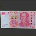 100 Chinese Yuan Banknote With Mao Zedong Portrait And Design Elements 3d model