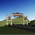 Traditional Chinese Archway with Classic Roof Red Lanterns Along Green Forest Road with Cars