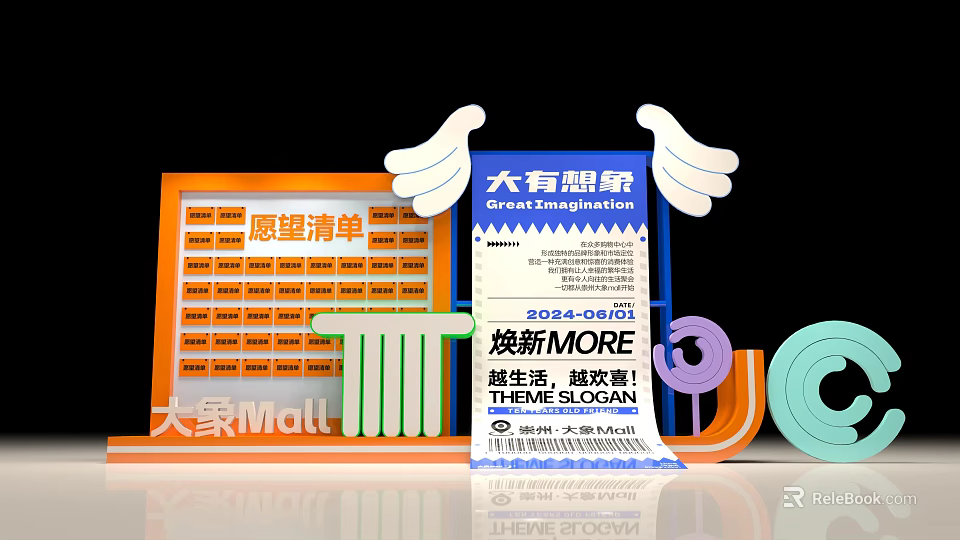 Elephant Mall Photo Check-in Spot With Wish List Wings Renewal MORE And Colorful Decorations 3d model 