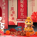 2025 Festive Chinese New Year Photo Spot With Red Decor Balloons Snake Mascot And Couplets