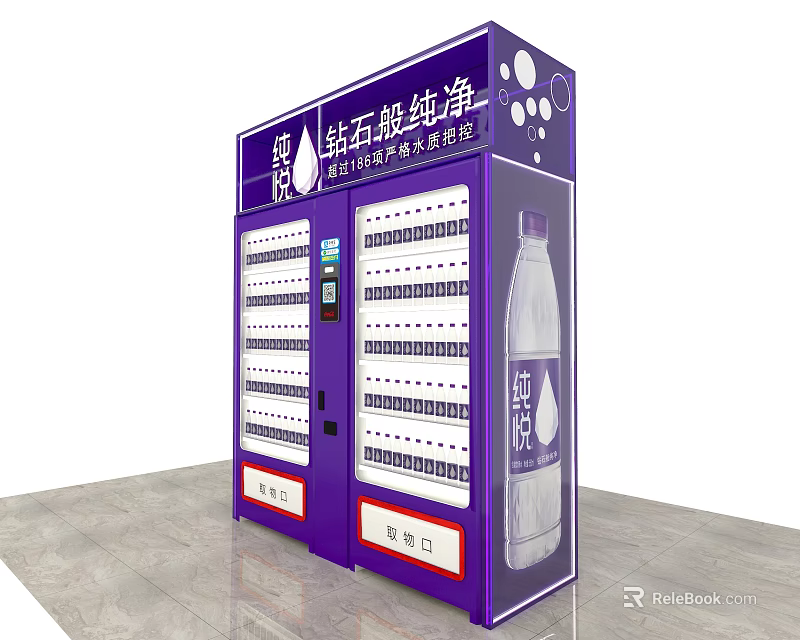 Commercial Purified Water Vending Machine With Purple Exterior And Dispensing System 3d model 