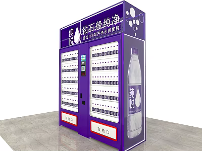 Commercial Purified Water Vending Machine With Purple Exterior And Dispensing System 3d model