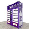 Commercial Purified Water Vending Machine With Purple Exterior And Dispensing System