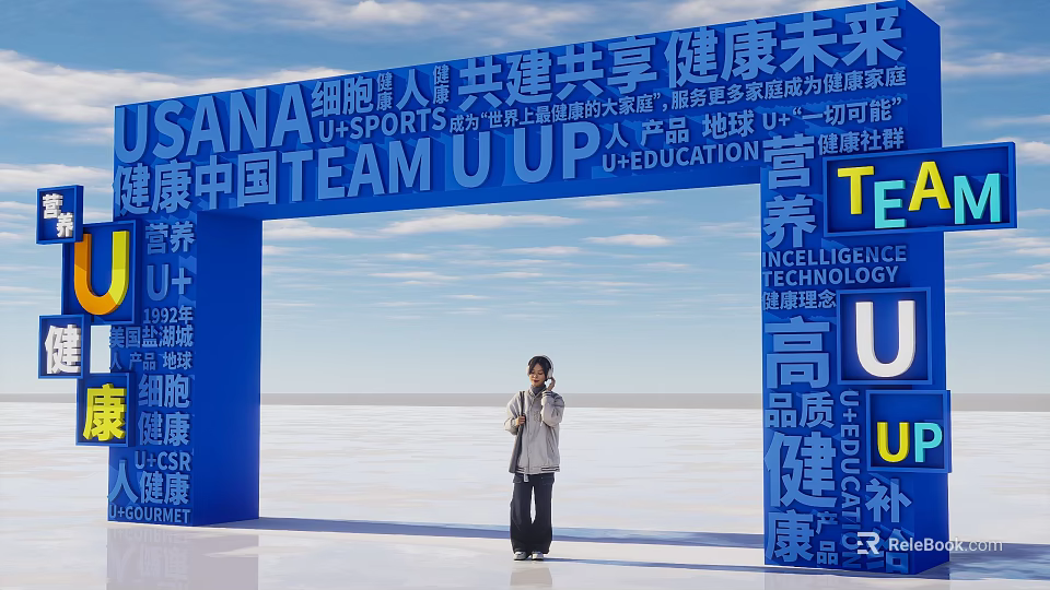 USANA Team U Up Event Gateway for Healthy China with Nutrition Sports Education Technology 3d model 