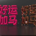 Vibrant 3D Letters in Pink and Copper with Reflection on Dark Background